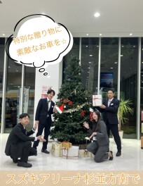 今年のクリスマスはスズキアリーナ杉並方南へ